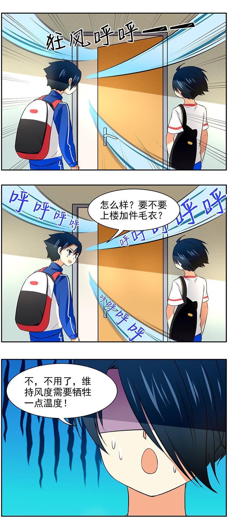第62回冬日穿衣美学2