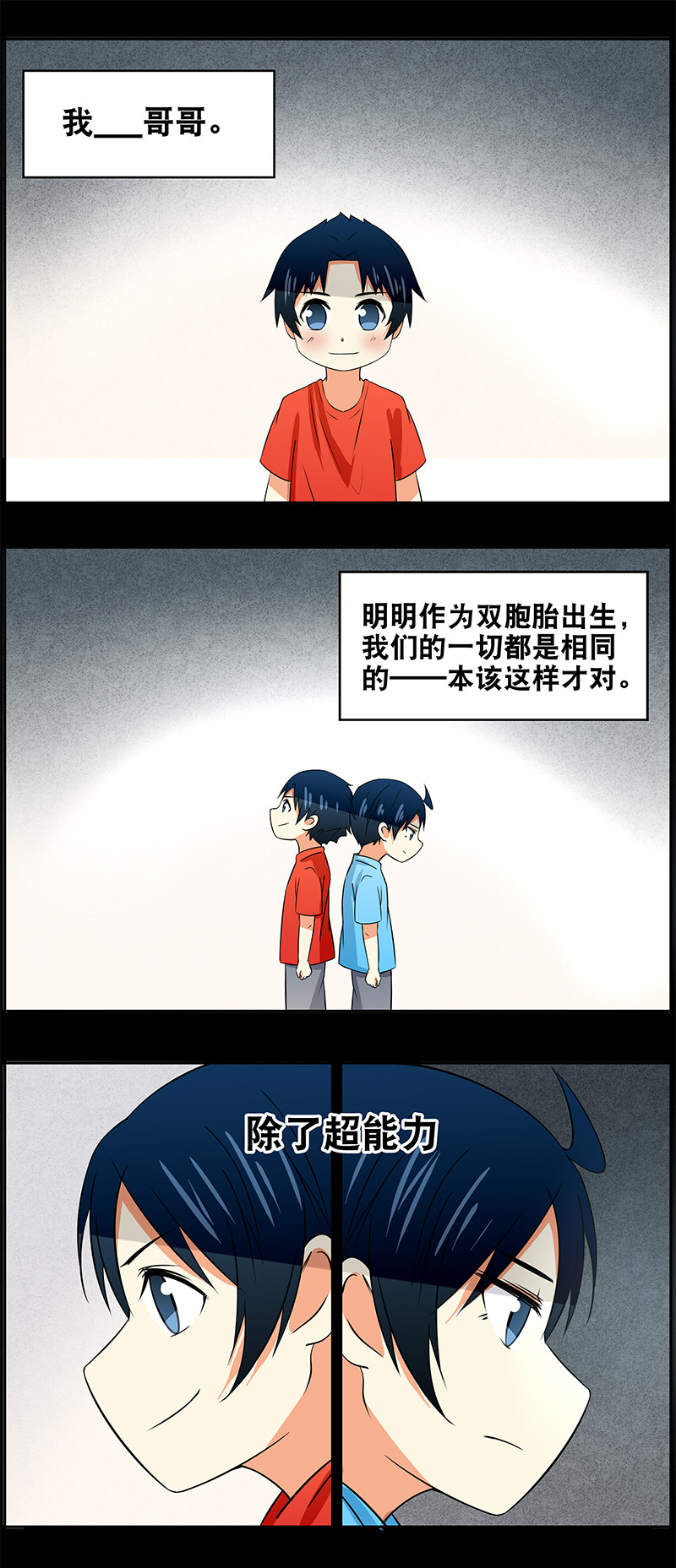 第89回过去的记忆0
