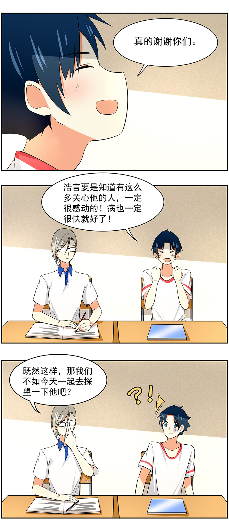 第56回自掘坟墓2