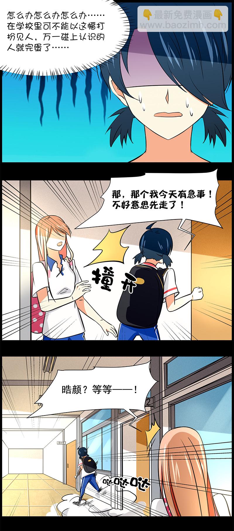 第51回一见钟情3