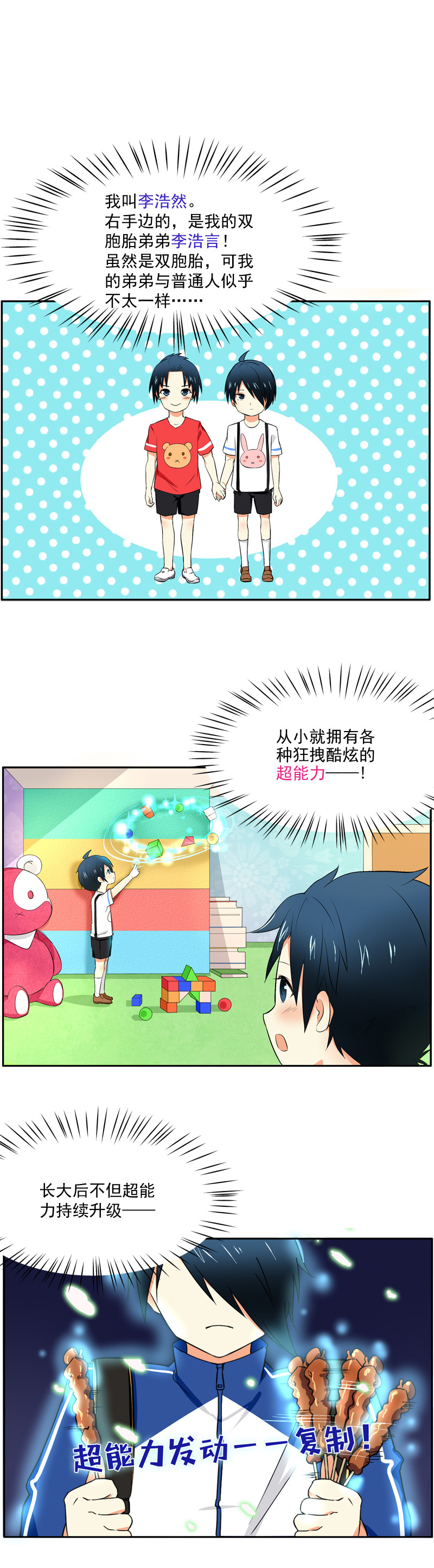 预告0