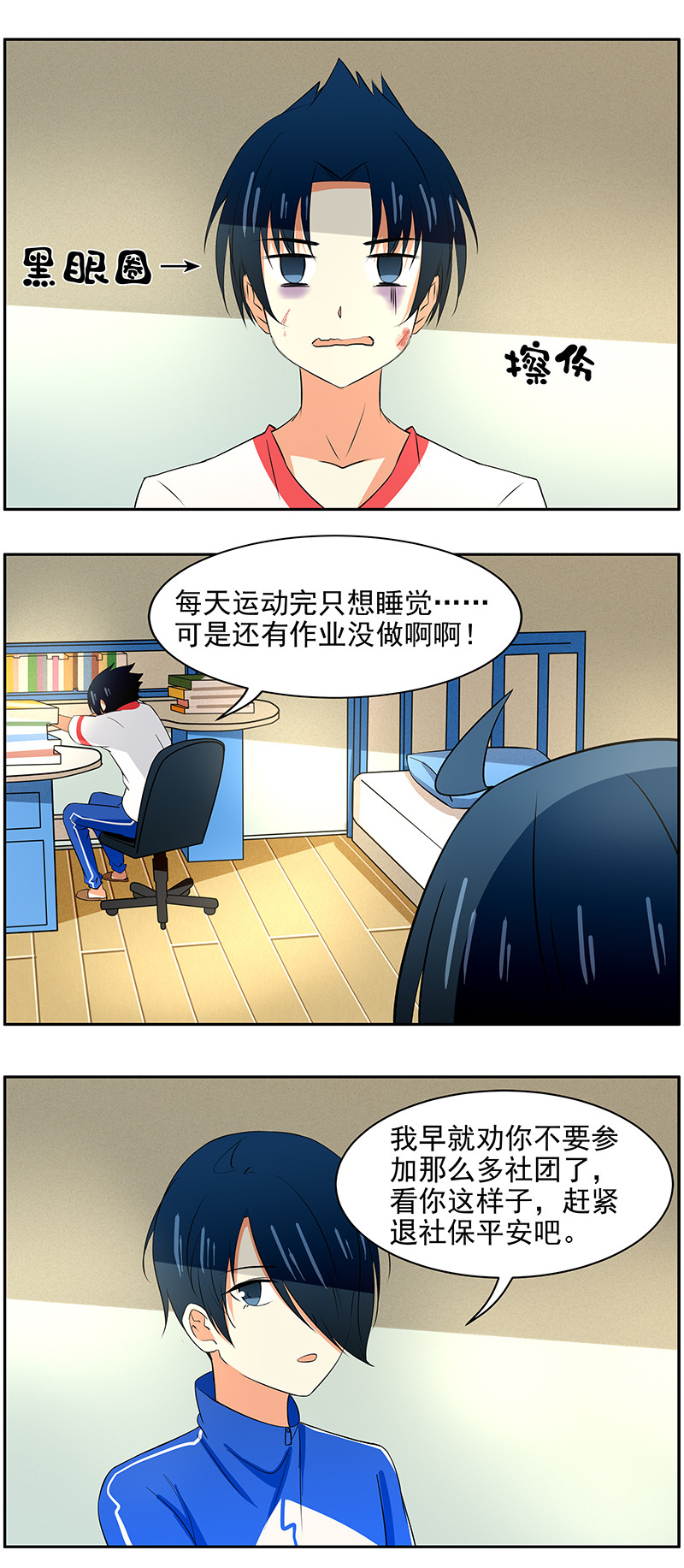 第65回兄债弟偿2