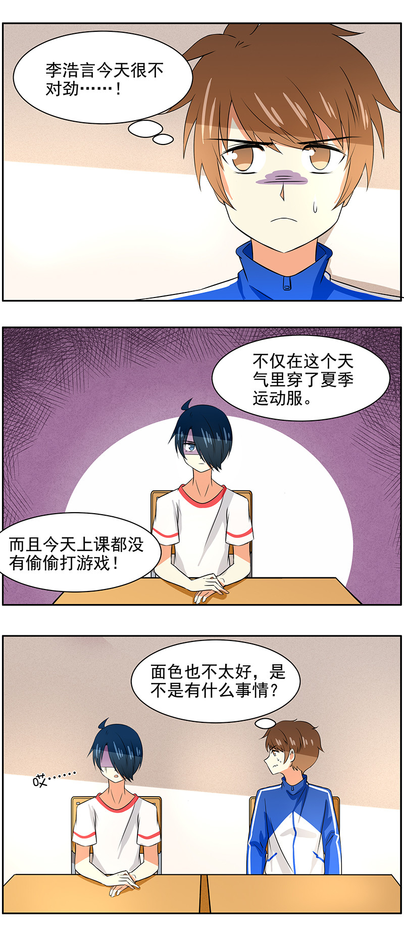 第79回形象崩坏0