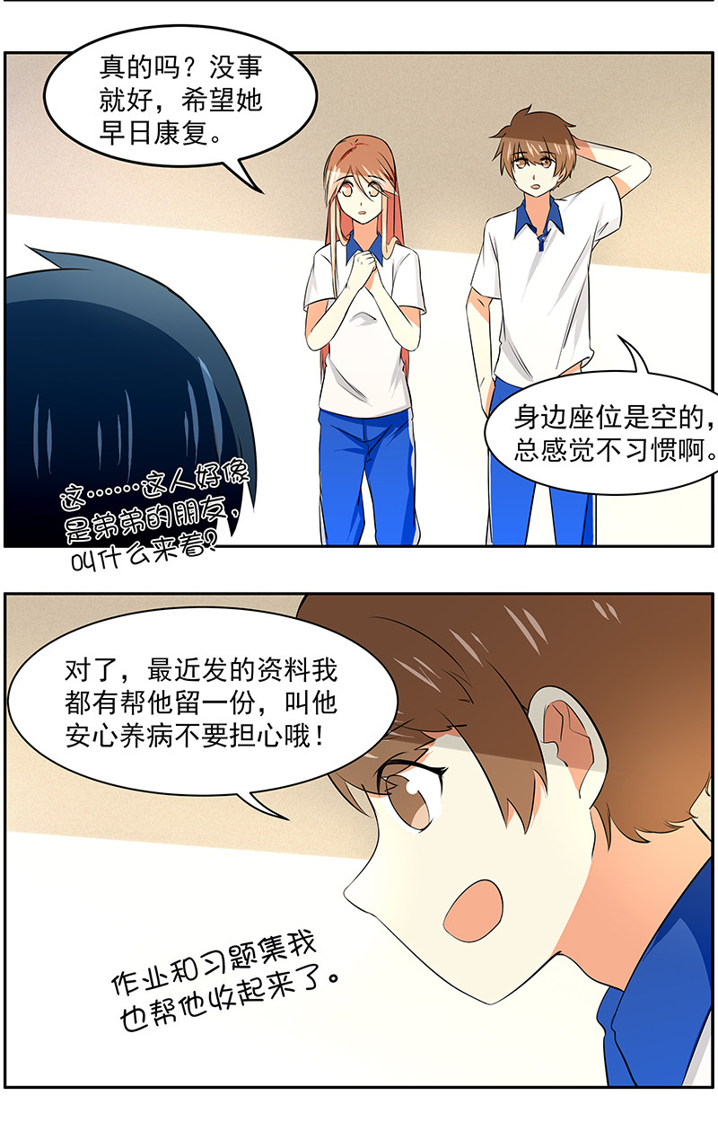 第56回自掘坟墓1