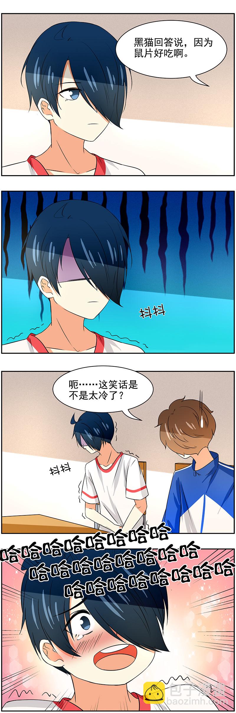 第79回形象崩坏2