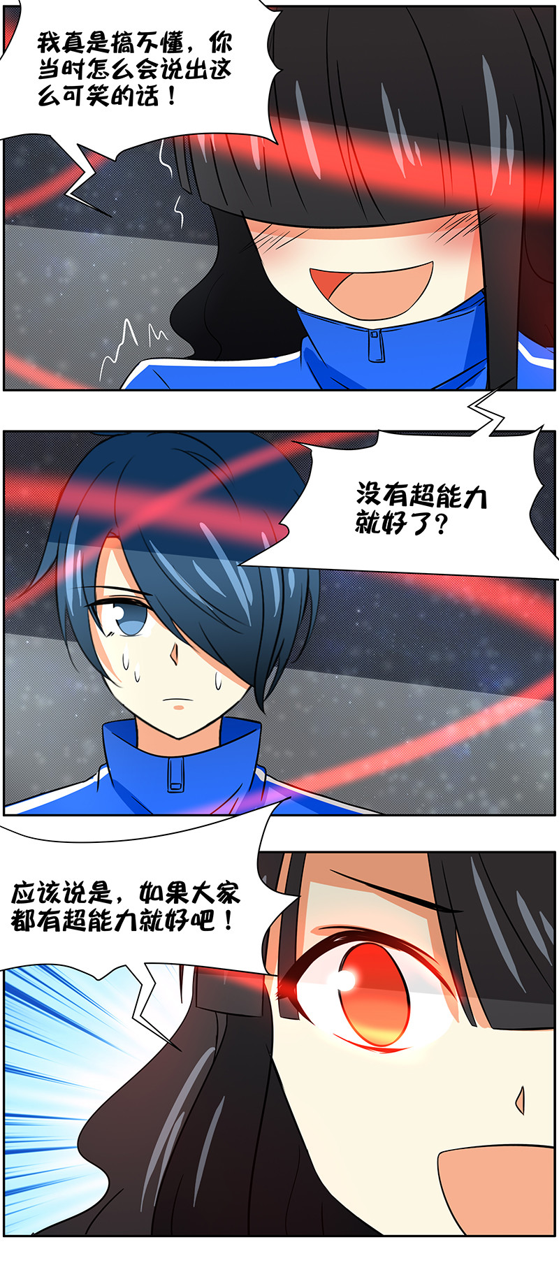 第96回抉择1