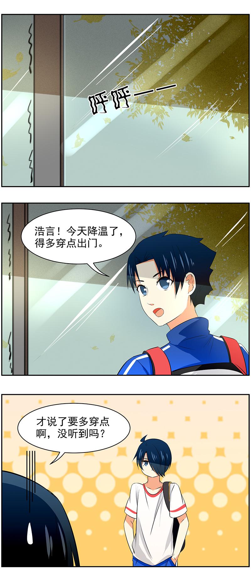 第62回冬日穿衣美学0