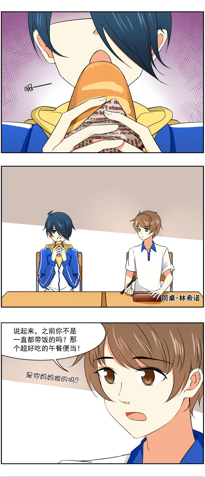 第16回：由奢入俭难0