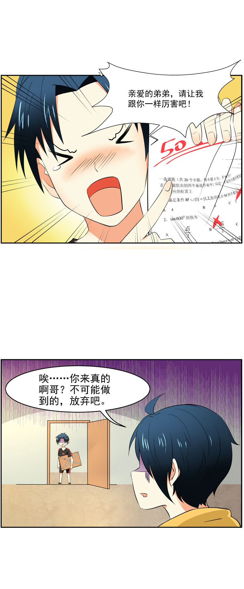 预告4