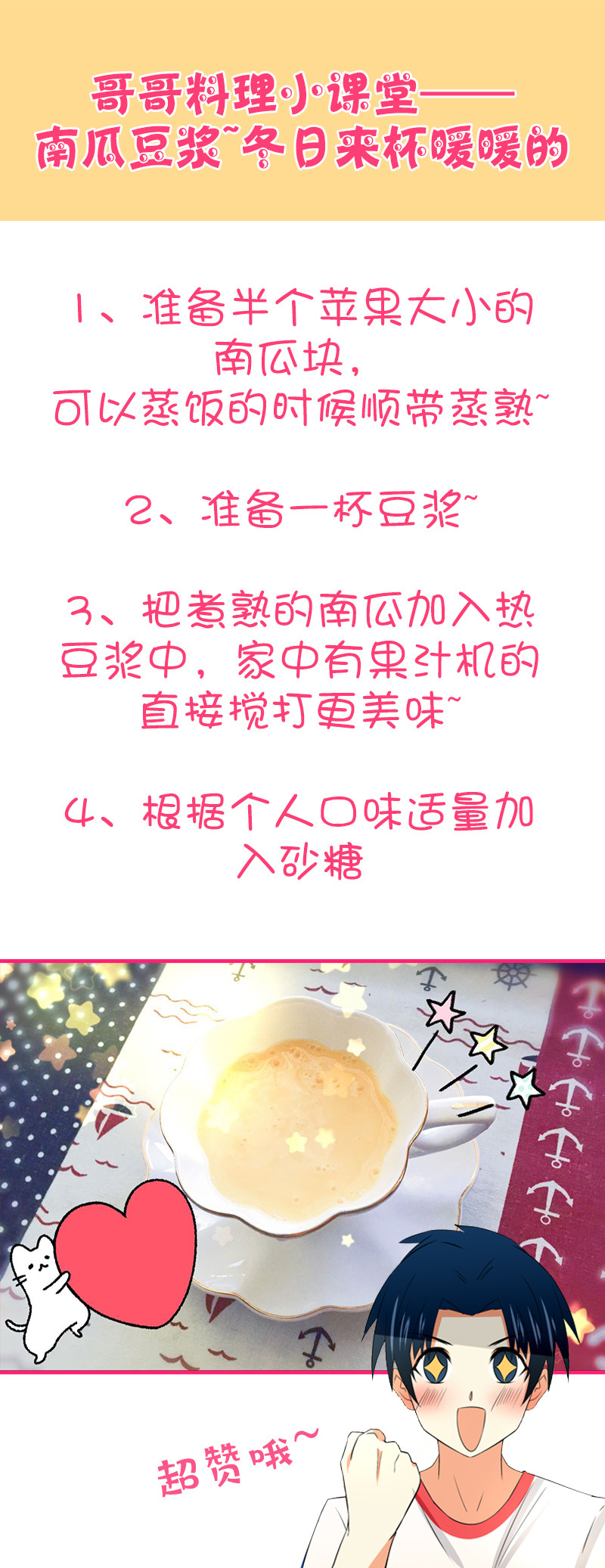 第75回起床困难户5