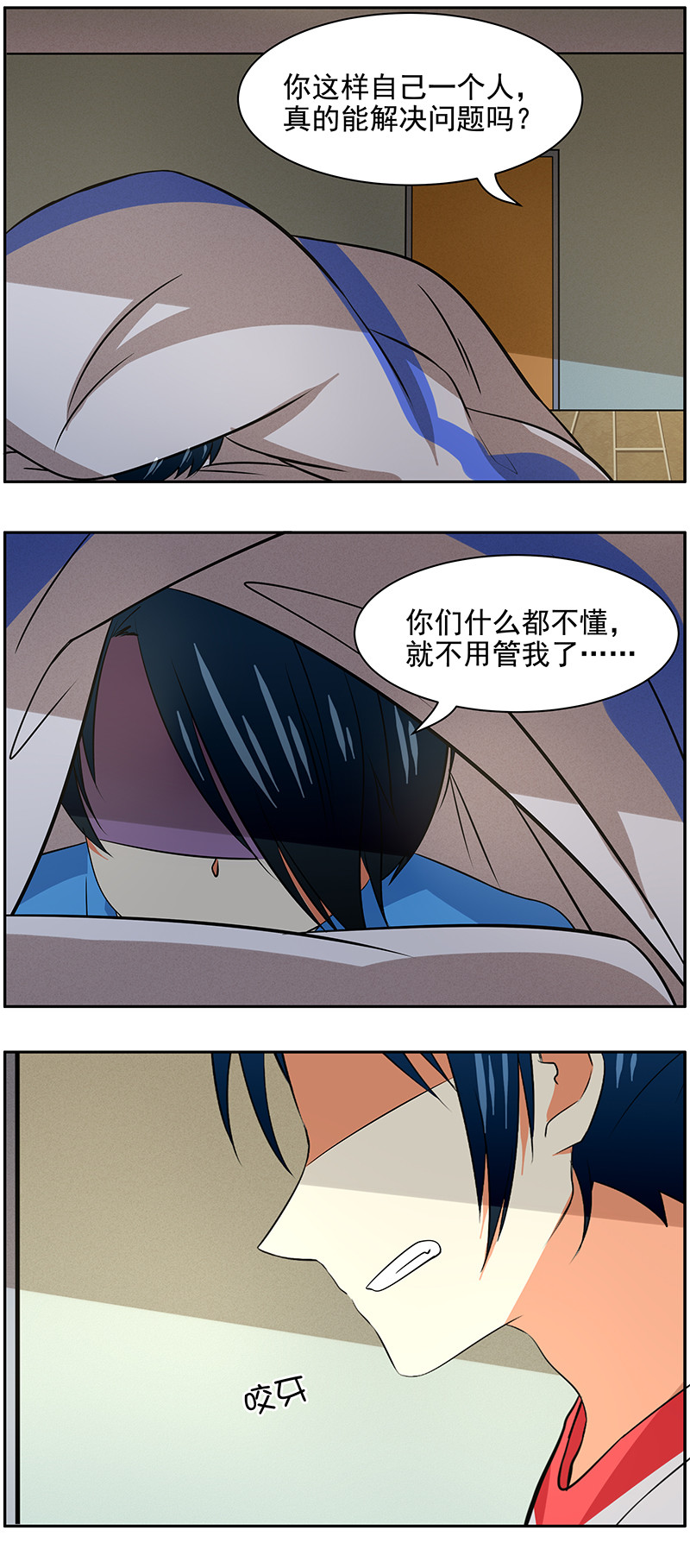 第98回  真正的心意1