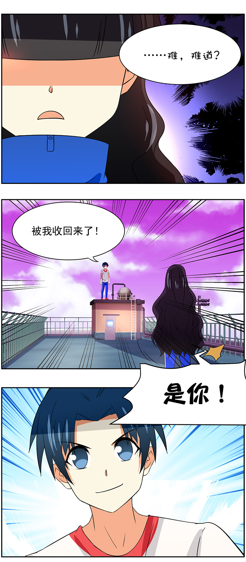 第100回通向未来的心4
