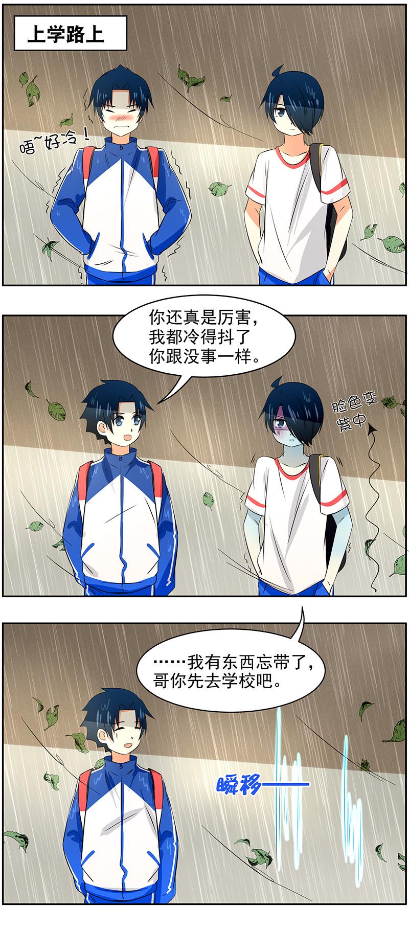 第62回冬日穿衣美学3