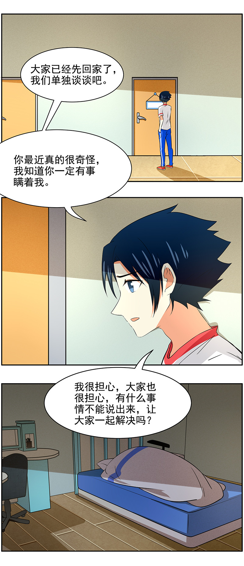 第98回真正的心意0