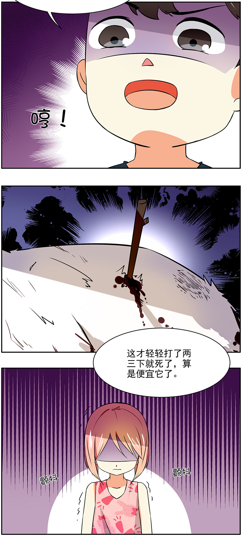 第43回：回忆篇21