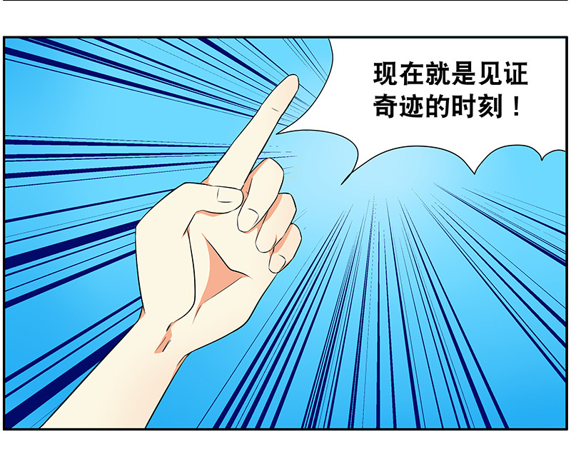 第3回：英雄梦3