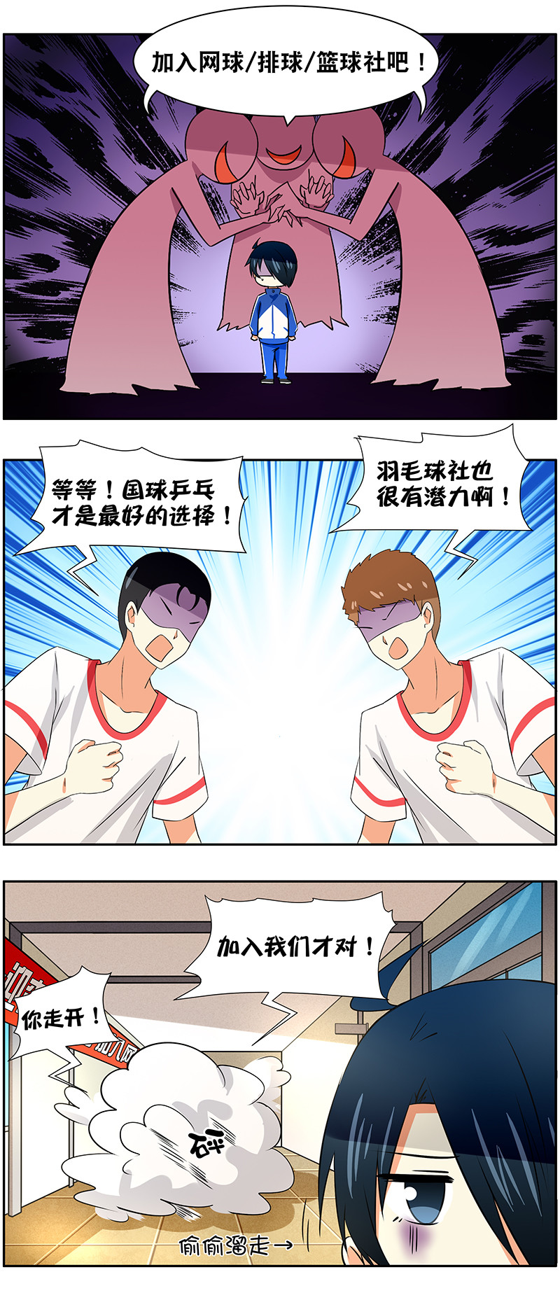 第66回人气高也头疼3