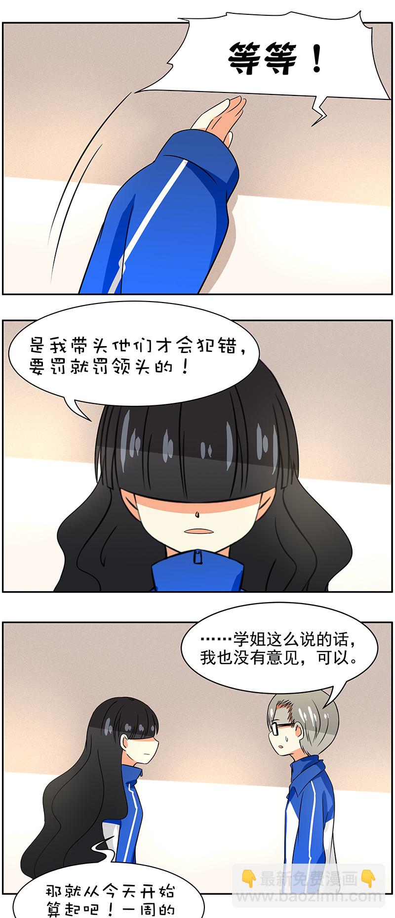第73回一人做事一人当2