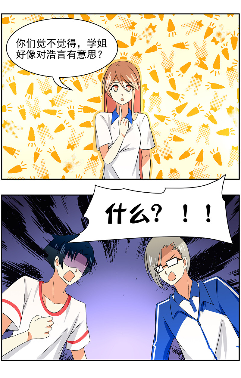 第73回一人做事一人当4