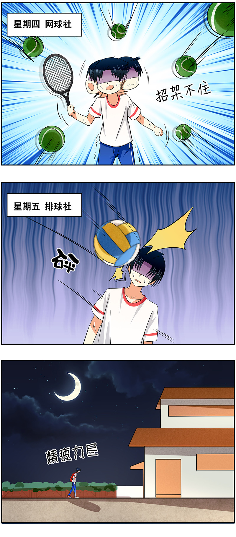 第65回兄债弟偿1