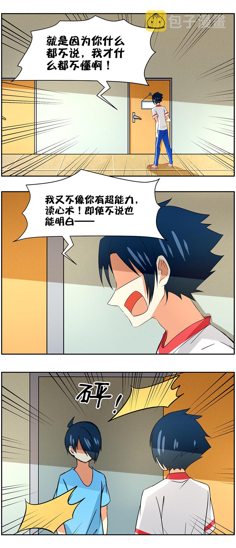 第98回真正的心意2