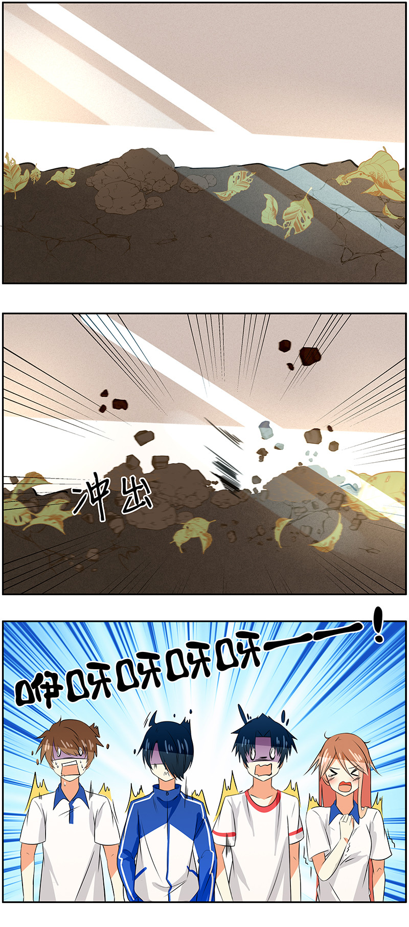 第72回初次社团活动5