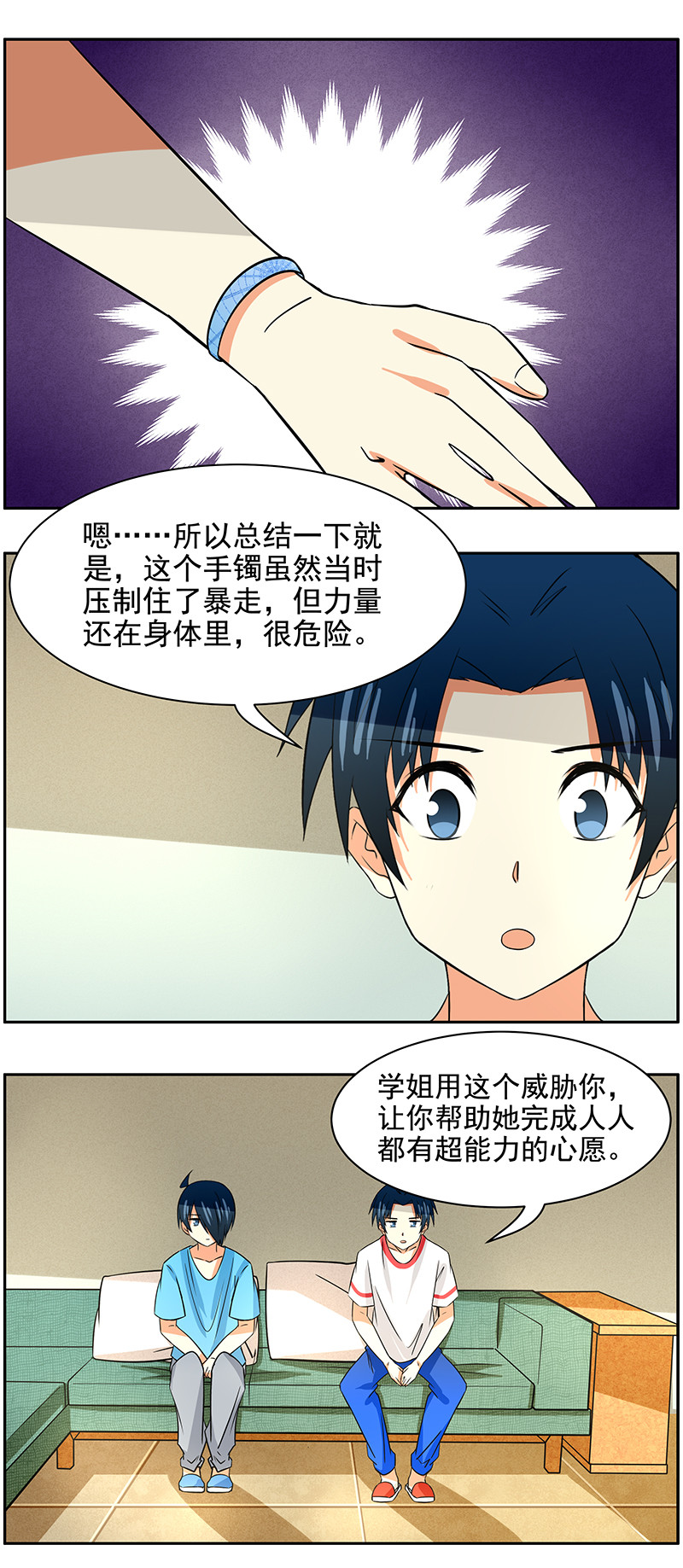 第99回Allaboutyou0