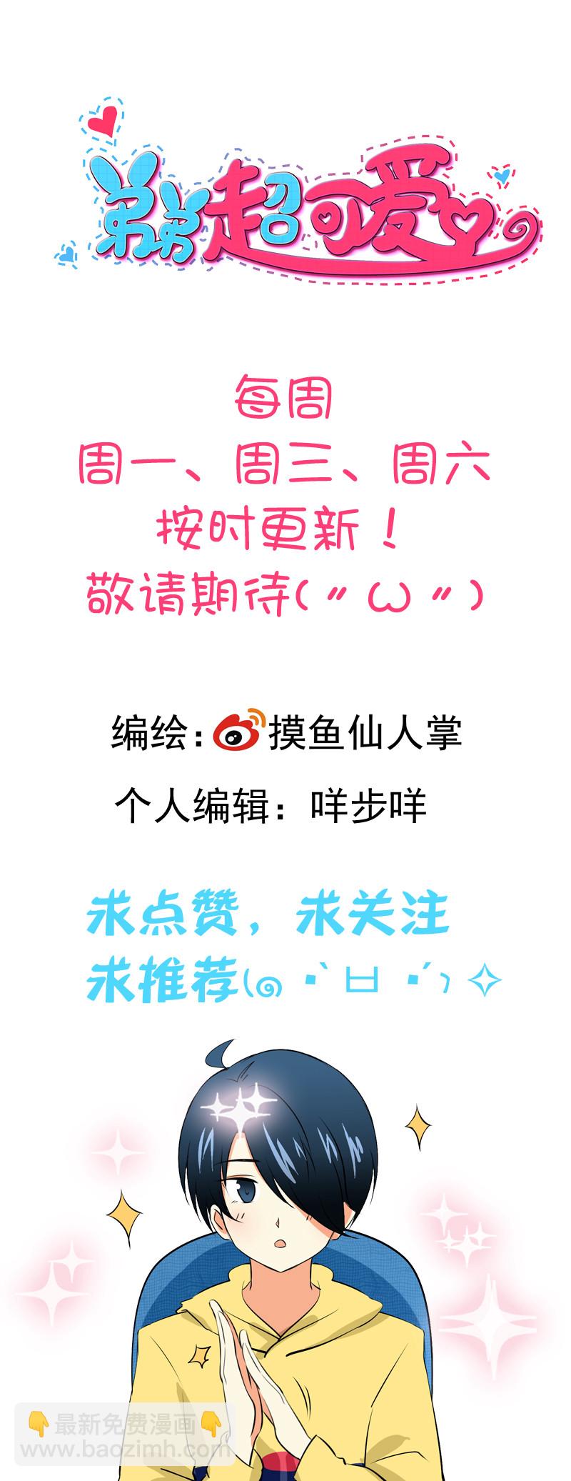第34回：理发4