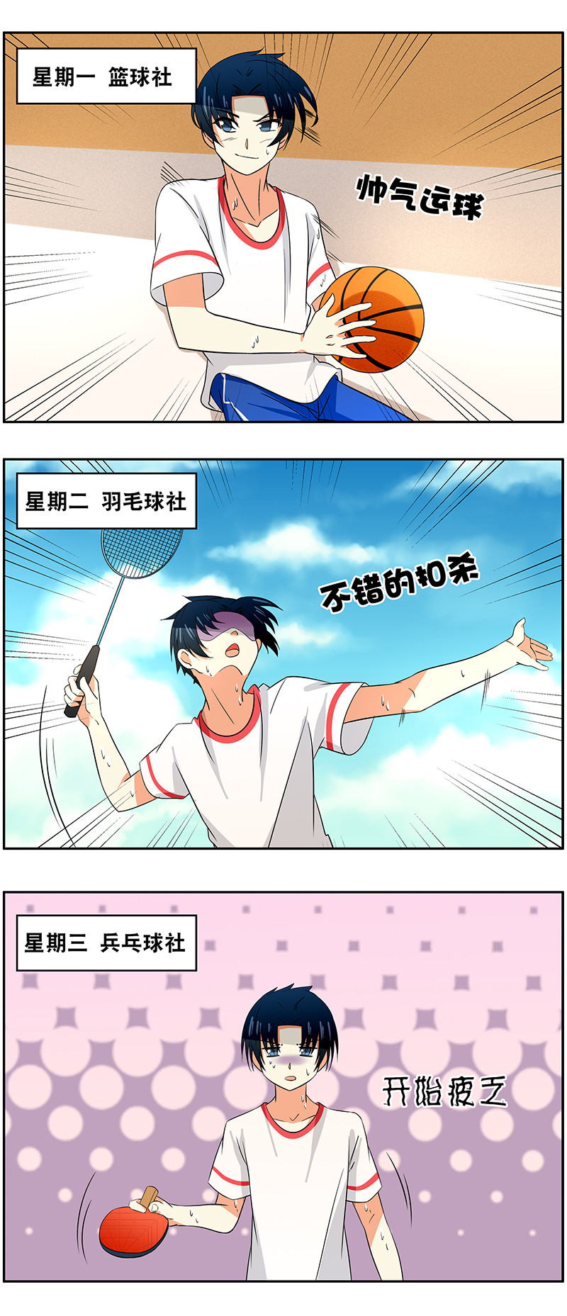 第65回兄债弟偿0