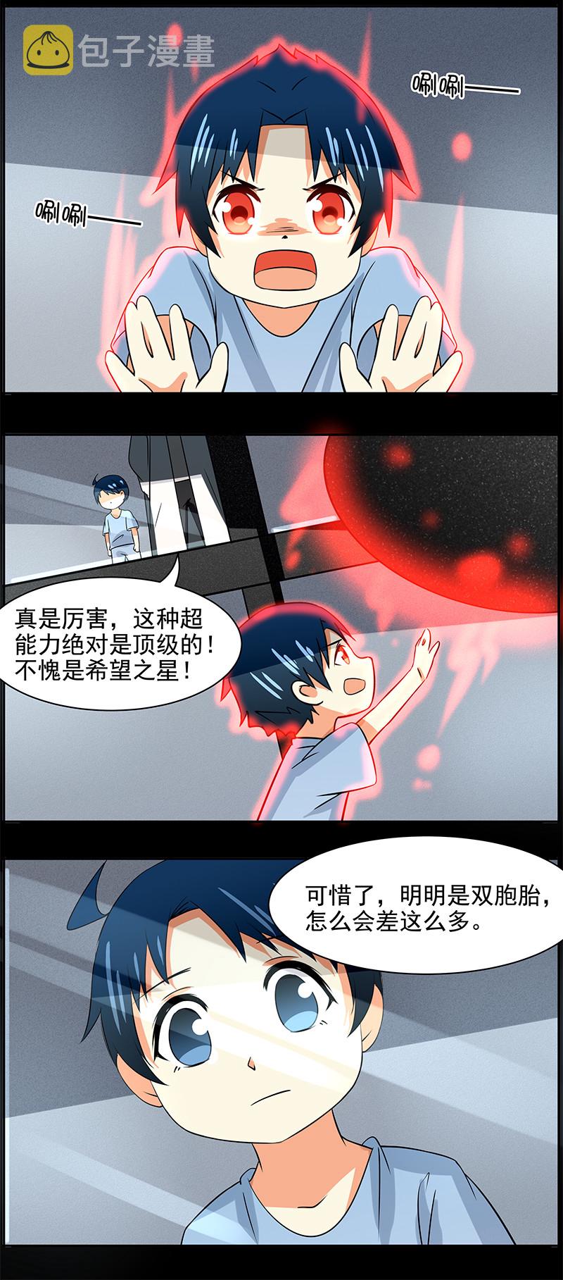 第89回过去的记忆1