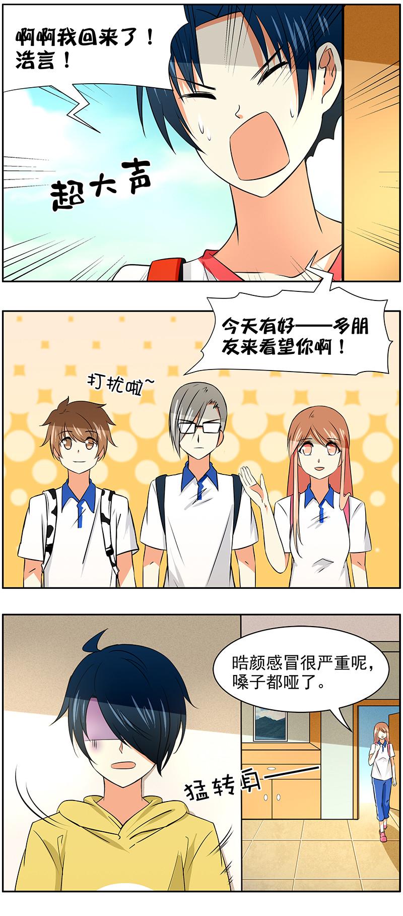第57回探病1
