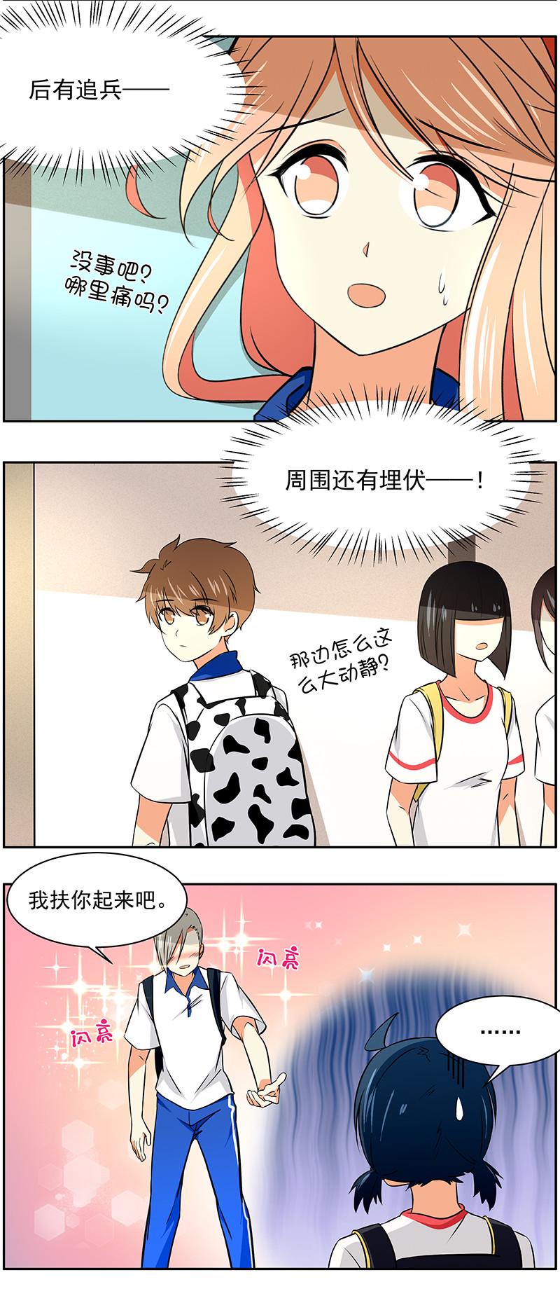 第52回：最大的危机！1