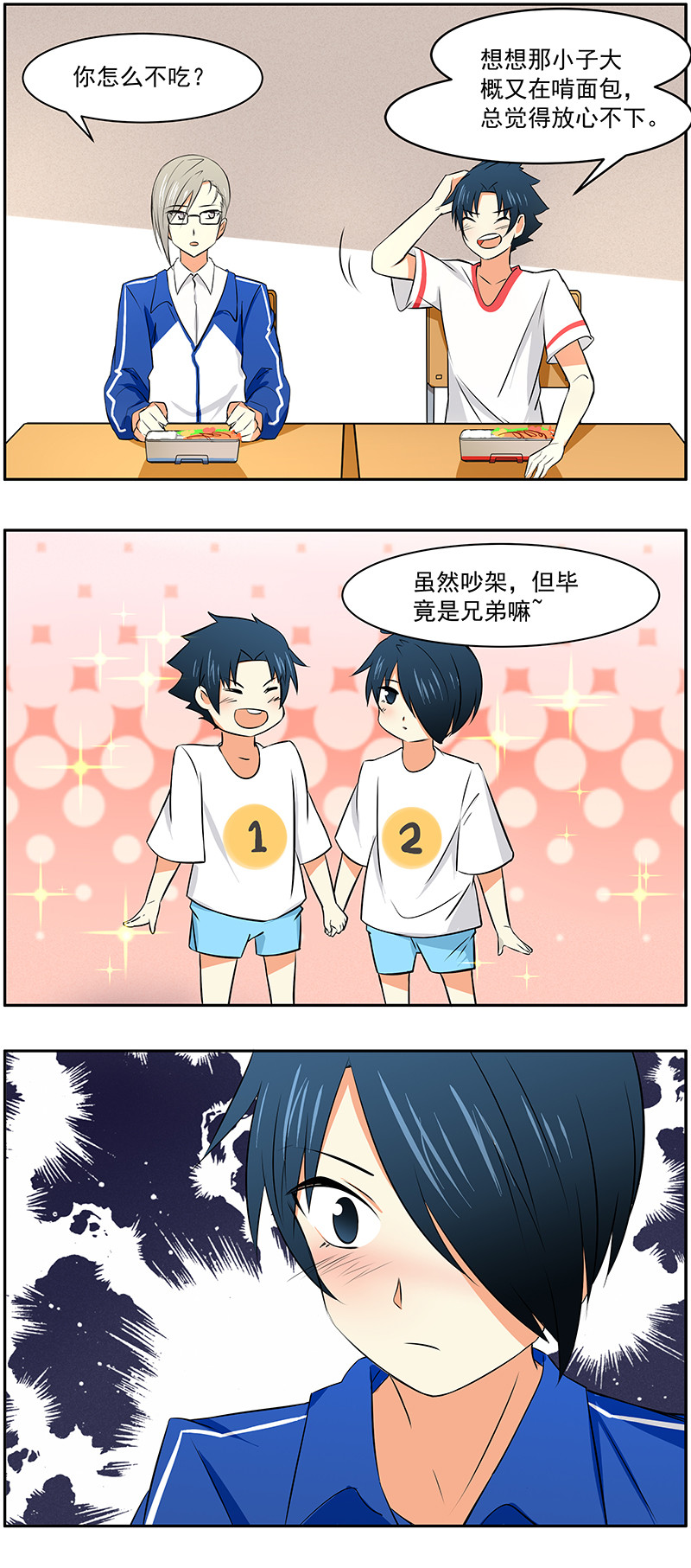 第21回：分形共气2