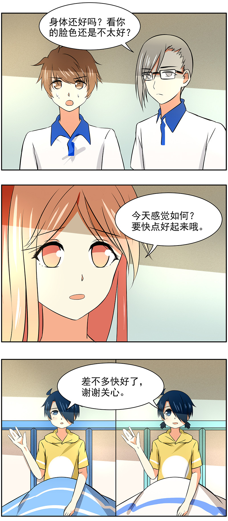 第58回一心二用不可取2