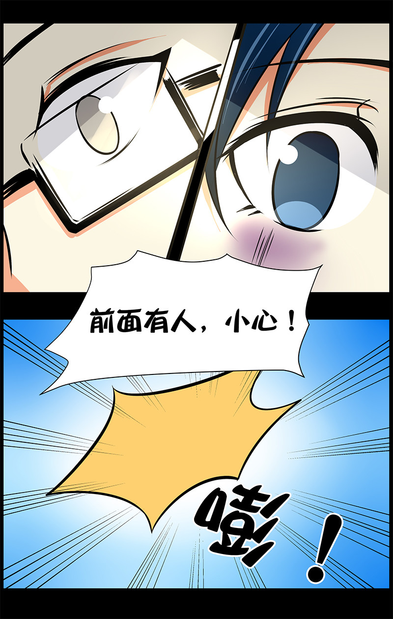 第51回一见钟情4