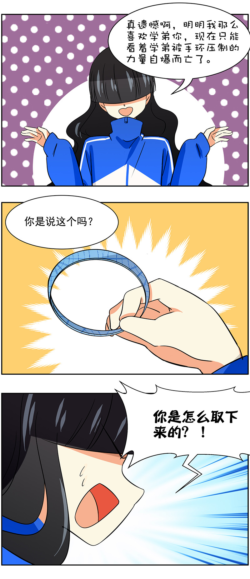 第100回通向未来的心2