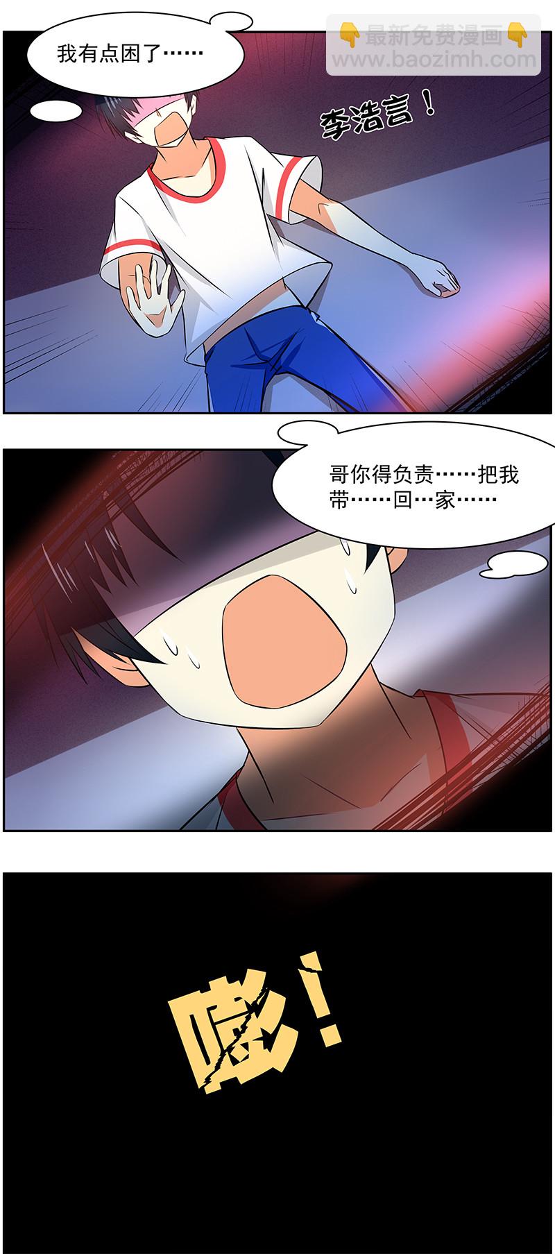 第53回失控的红光4