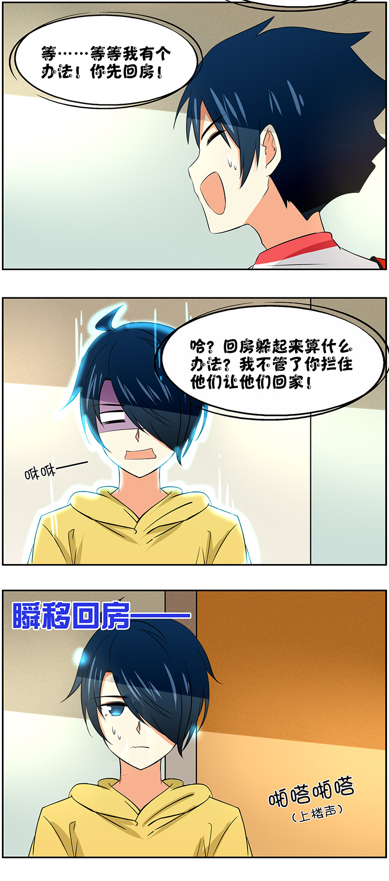 第57回探病3