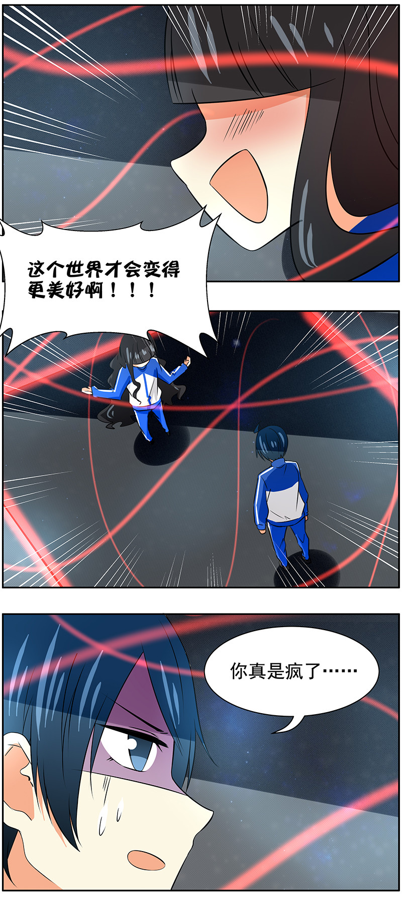 第96回抉择3