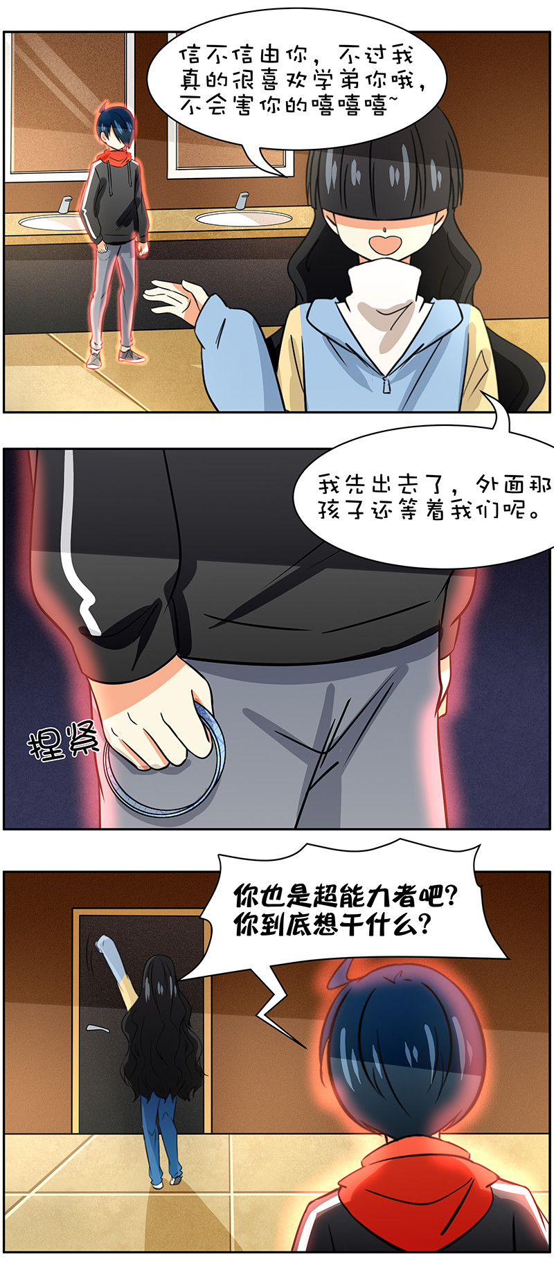 第88回冰山一角4