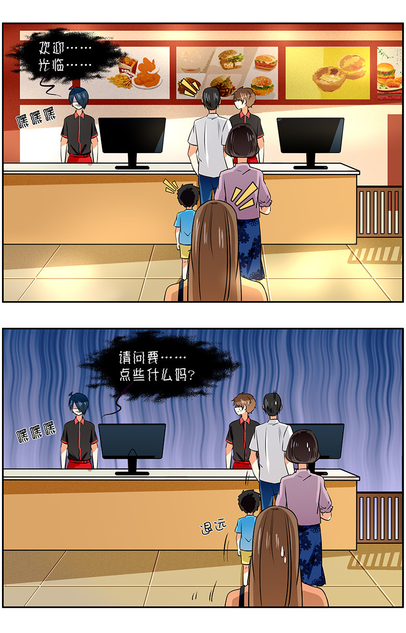 第37回：一起努力吧4