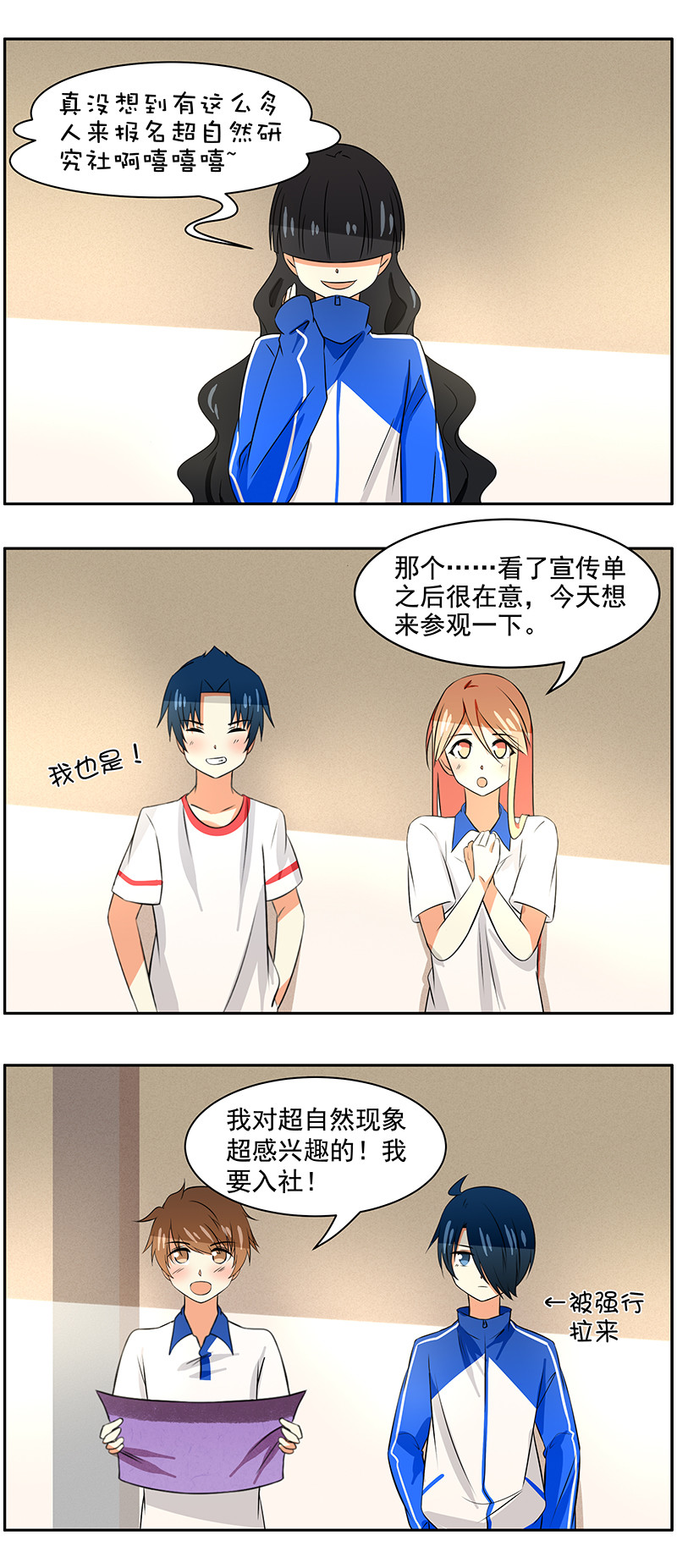 第69回羊入虎口？0