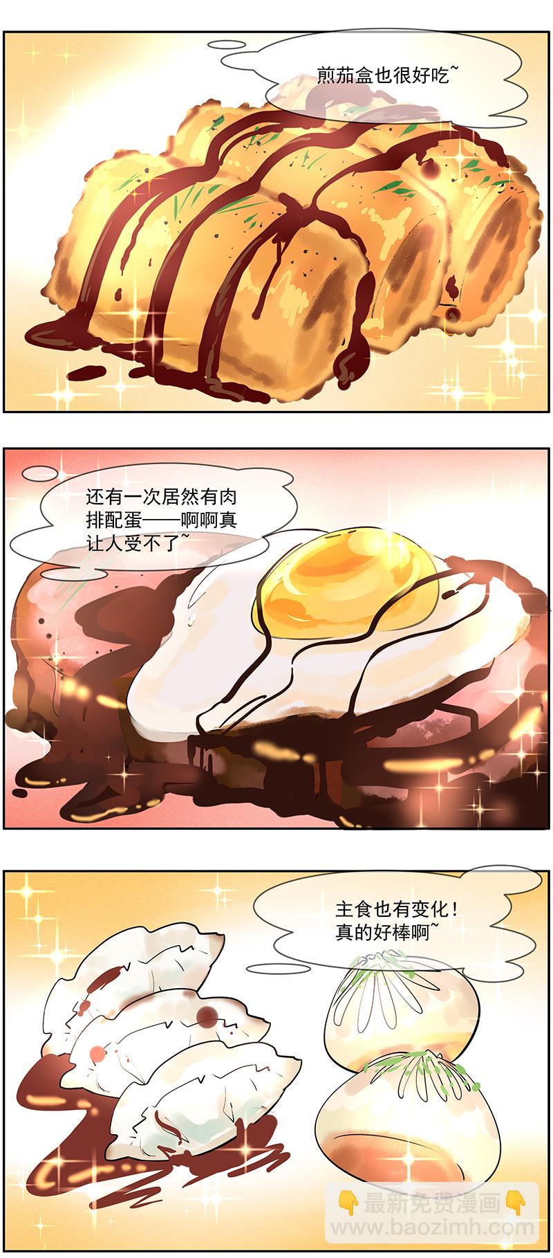 第16回：由奢入俭难2