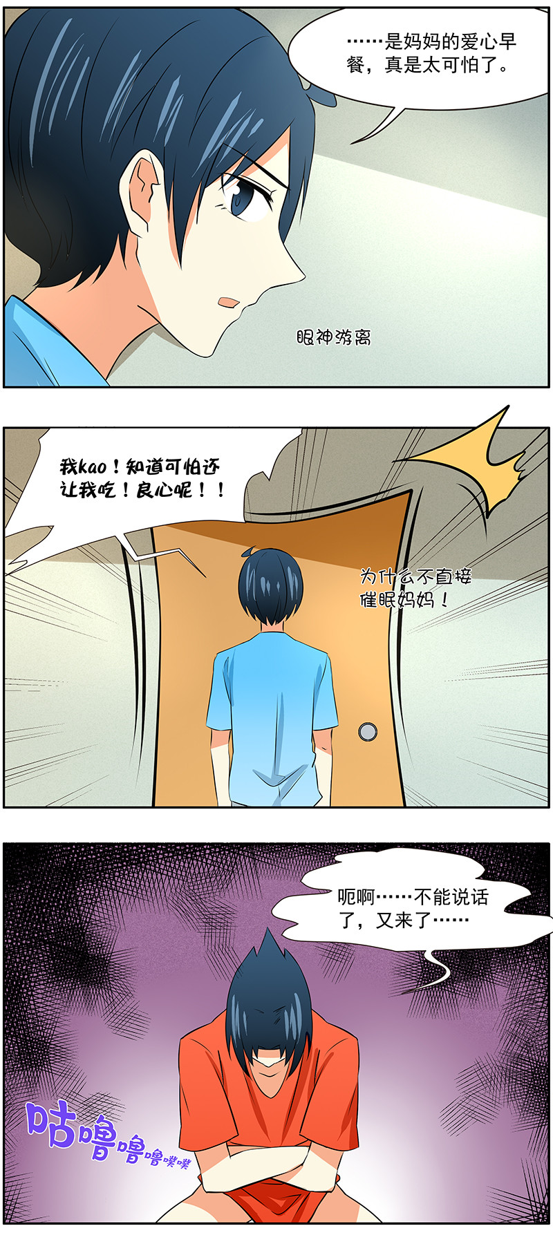 第26回：厕所战争1