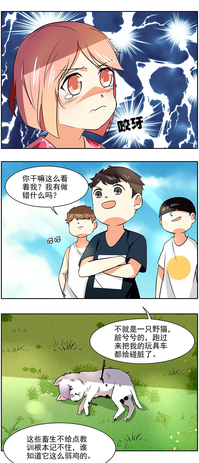 第43回：回忆篇20