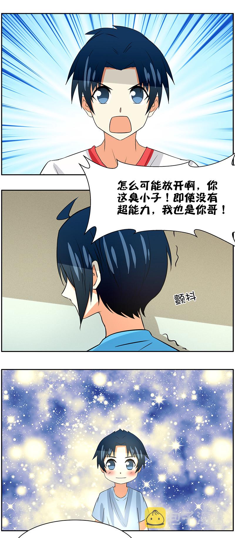 第98回真正的心意6