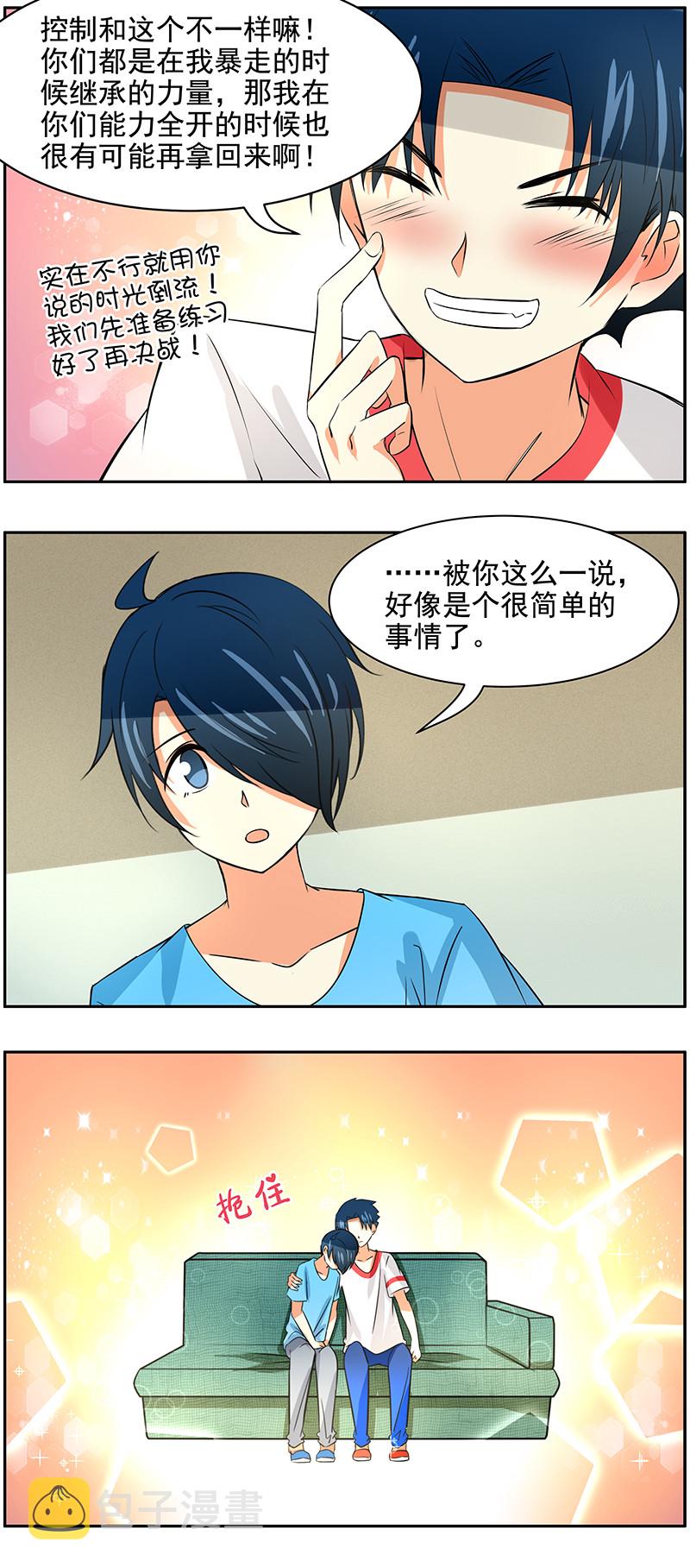 第99回Allaboutyou5