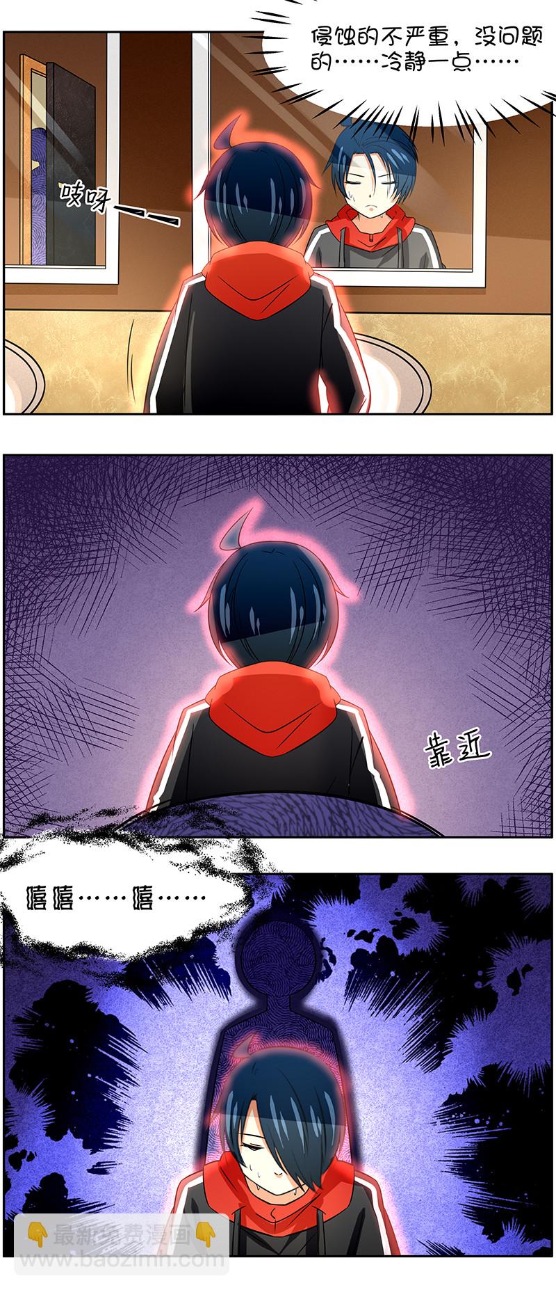 第87回隐藏的左眼7