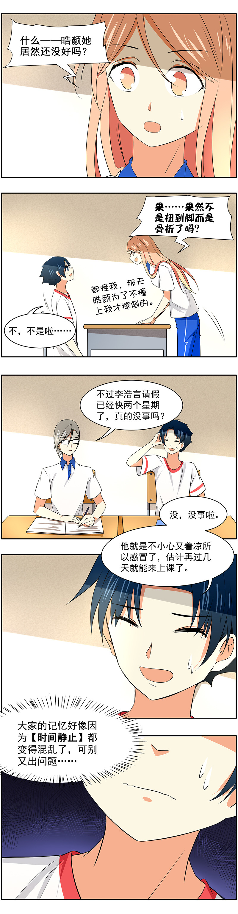 第56回自掘坟墓0