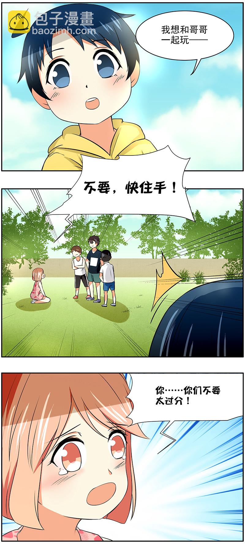第42回：回忆篇13